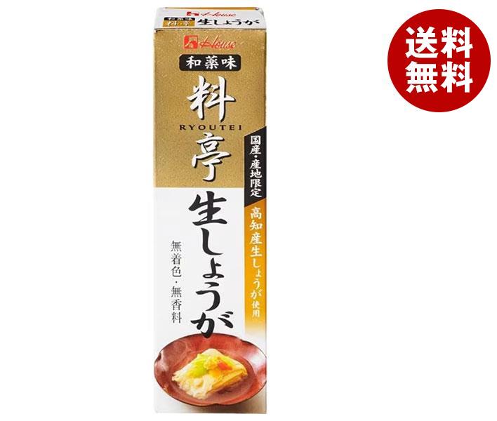 [ポイント5倍！4/17(金)9時59分まで全品対象エントリー&購入]ハウス食品 料亭生しょうが 31g×10本入×(2ケース)｜ 送料無料 調味料 ショウガ 生姜