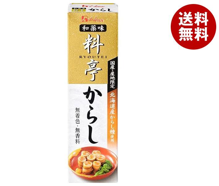 [ポイント5倍！5/27(火)1時59分まで全品対象エントリー&購入]ハウス食品 料亭からし 33g×10本入×(2ケース)｜ 送料無料 調味料 辛子 カラシ