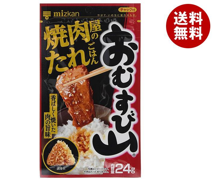 焼きおにぎり様 楽天市場】Mizkan おむすび山 焼きおにぎり 26g×10袋セット : 酒