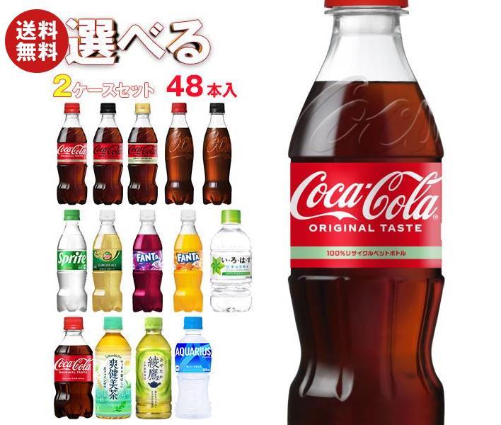 完売】 セール！超お買い得！コカコーラ棚！ 雑貨 - www 