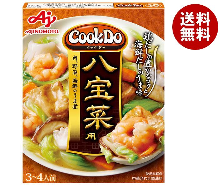 楽天市場】味の素 CookDo(クックドゥ) 八宝菜用 140g×10個入×(2ケース