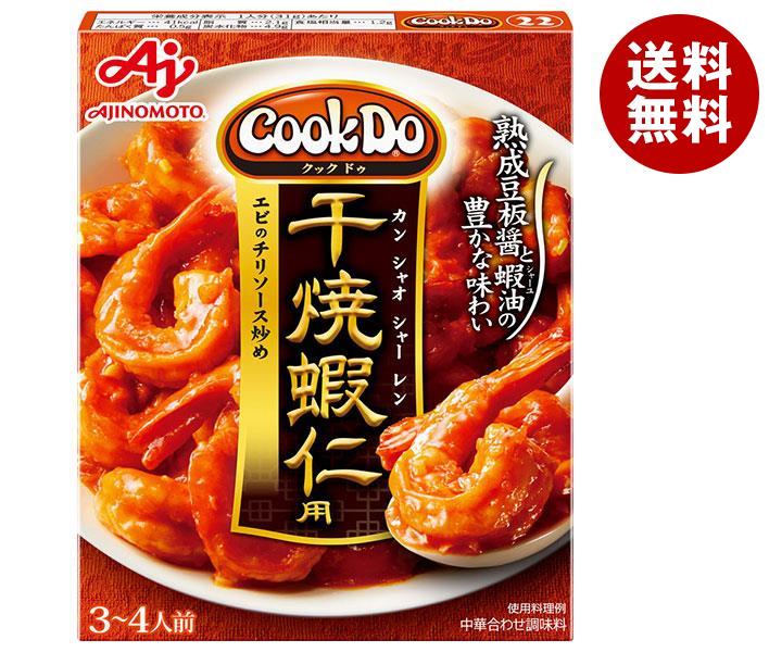 楽天市場】味の素 CookDo(クックドゥ) 棒棒鶏用ソース 100g×10個入