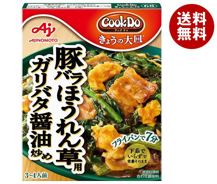 くっくどぅ Amazon.co.jp: Ajinomoto Cook Do Cook Do, For Sichuan Type