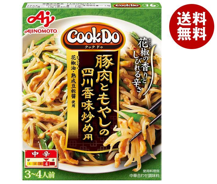 楽天市場】味の素 CookDo(クックドゥ) 棒棒鶏用ソース 100g×10個入