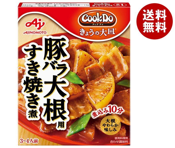 楽天市場】味の素 CookDo(クックドゥ) きょうの大皿 豚バラ大根用