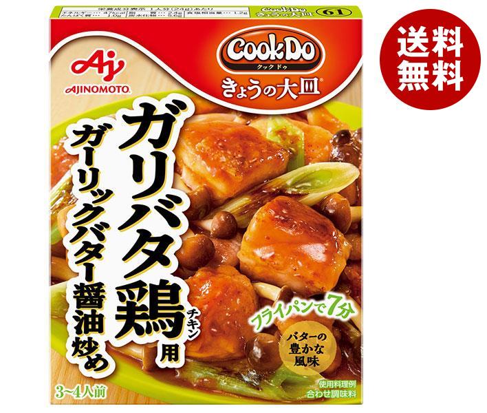 楽天市場】味の素 CookDo(クックドゥ) 棒棒鶏用ソース 100g×10個入