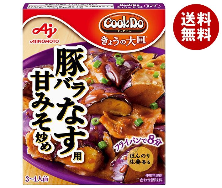 【食品詰め合わせ】米5kg・油・調味料・ラーメン・味噌汁・ツナ缶・クックドゥなど 食品詰め合わせ】米5kg・油・調味料・クックドゥ・ラーメン・ツナ缶