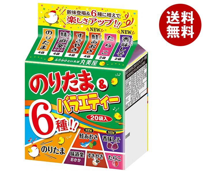 のりたまページ のりたま』（丸美屋食品） | 地獄の既製食品レビュー