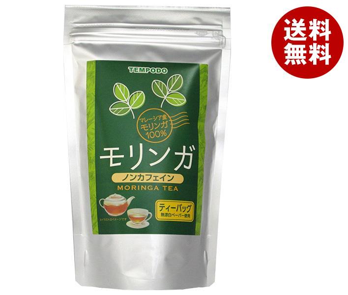 楽天市場】屋我地島の有機モリンガ茶 ティーパック 3g×20包 沖縄 茶