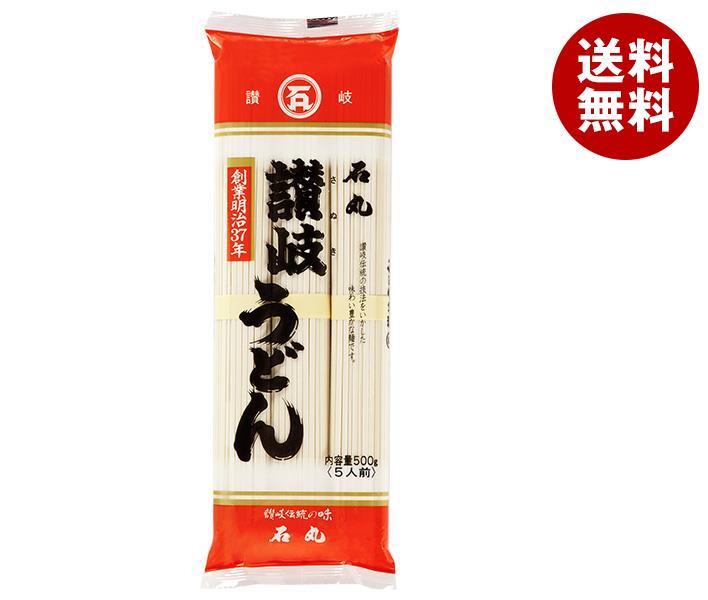 石丸製麺 讃岐うどん 500g&times;20袋入&times;(2ケース)｜ 送料無料 うどん 乾麺 讃岐うどん 乾麺 さぬきうどん 袋麺｜MISONOYA店