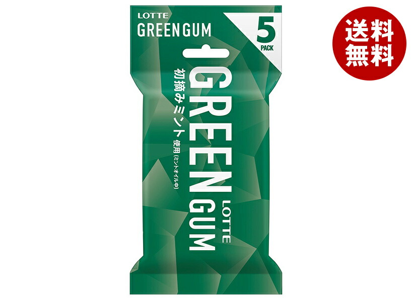 楽天市場】ロッテ グリーンガム 5P×10個入｜ 送料無料 菓子 板ガム