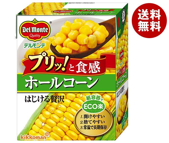 [ポイント5倍！5/27(火)1時59分まで全品対象エントリー&購入]デルモンテ ホールコーン はじける贅沢 380g紙パック×24個入×(2ケース)｜ 送料無料 とうもろこし トウモロコシ コーン 野菜