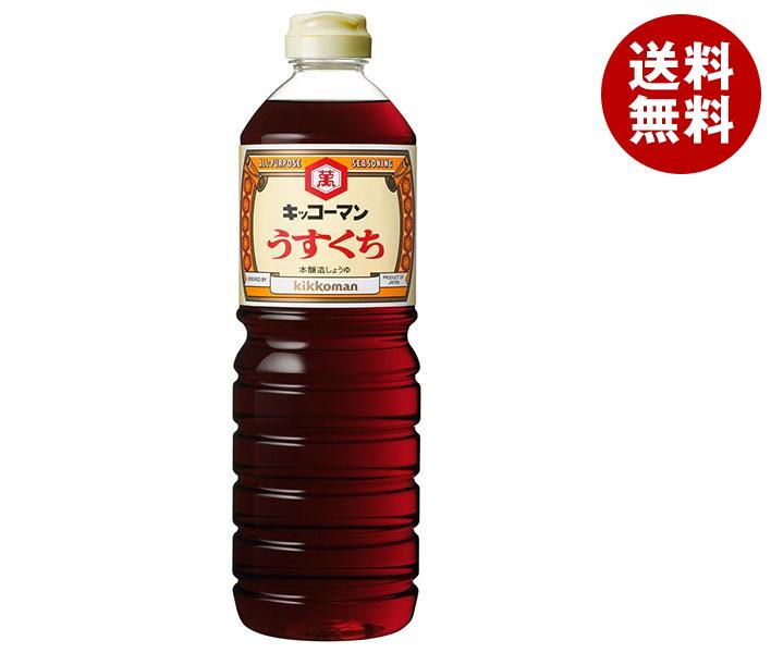 【再入荷！】 楽天市場】ヒガシマル醤油 うすくちしょうゆ 1Lペットボトル×15 しょうゆ
