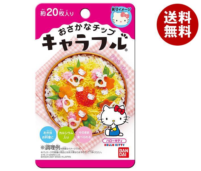 バンダイ キャラフル ハローキティ 2g×12袋入×(2ケース)｜ 送料無料 一般食品 調味料 ふりかけ画像