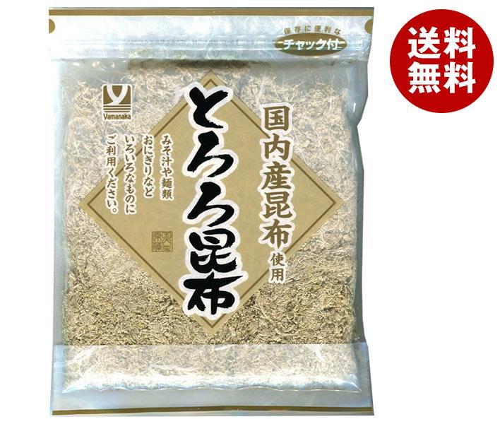 ヤマナカフーズ とろろ昆布 55g×10袋入｜ 送料無料 昆布 海藻 国産 味噌汁 具