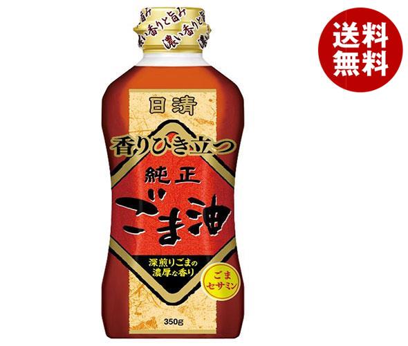 日清ごま油10本　1500ml r2_b360-46-2-1.jpg