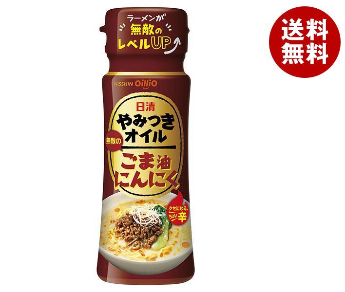 楽天市場】日清オイリオ 日清 やみつきオイル 海老ラー油 90g×15