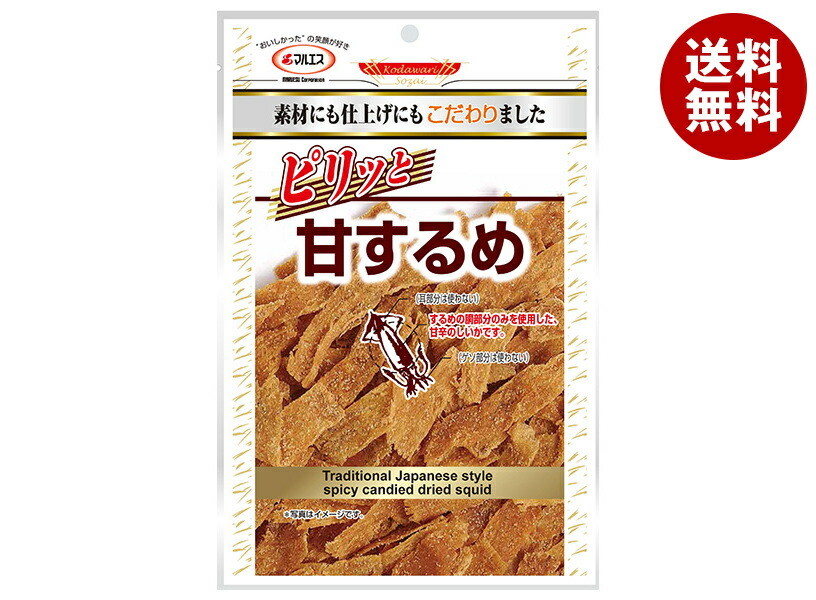 楽天市場】マルエス チーズいか 43g×10袋入｜ 送料無料 お菓子 珍味