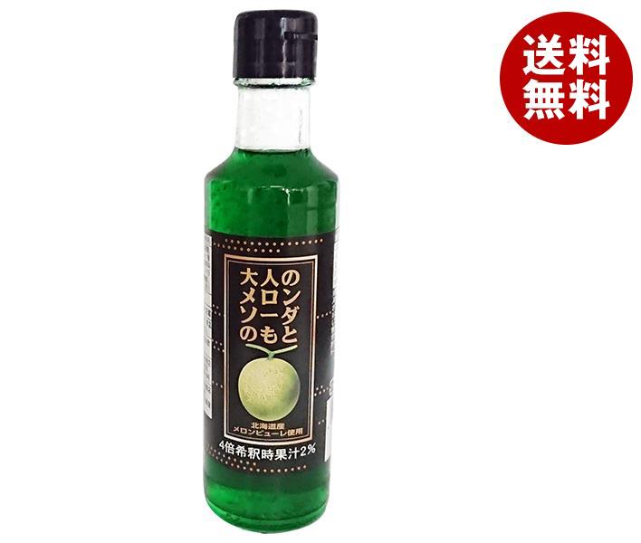 楽天市場】＼ 店内全品 ポイント2倍 ／ 西島園芸団地発！！ 高知メロン