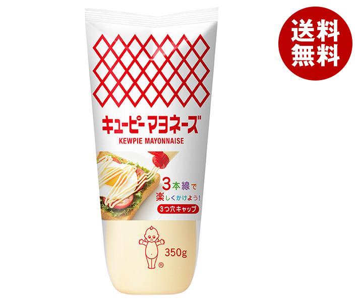 キューピーマヨネーズ　450g×20本 セット販売》 キューピー マヨネーズ (450g)×20個セット 調味料