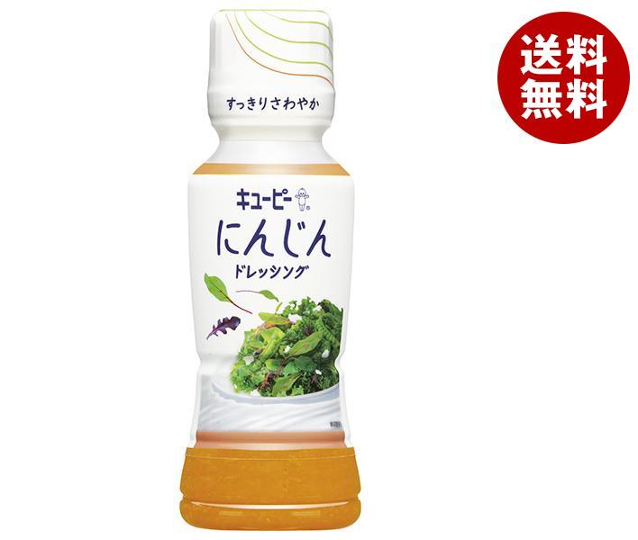 楽天市場】日本食研 空と大地のドレッシング まるごとトマト 300ml×12