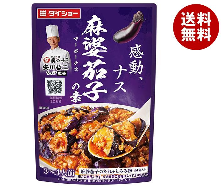ダイショー 本格中華シェフ 安川哲二監修 麻婆茄子の素 88g×40袋入×(2ケース)｜ 送料無料 一般食品 調味料 たれ 料理の素