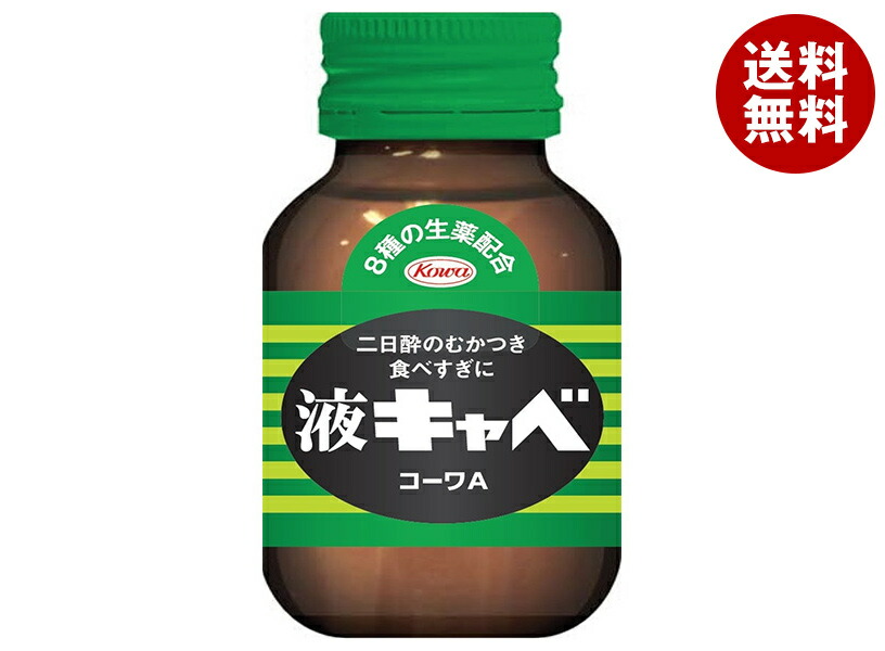 【日毎夜毎置き換え】あの売り上げる商いものも入荷！今日このごろの再入荷知らせまとめ