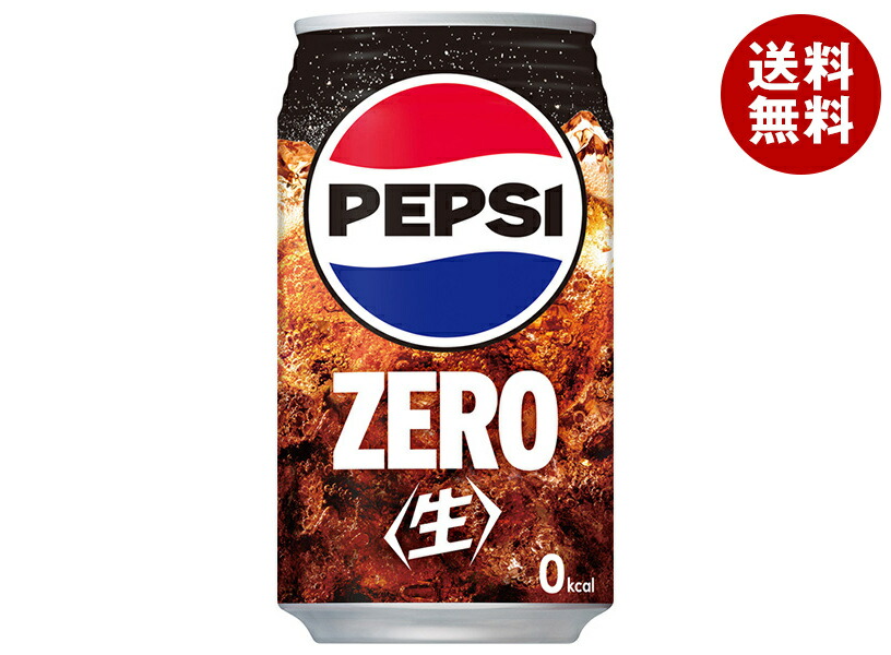 サントリー PEPSIペプシ プレミアムディスペンサ 未使用 未使用品】PEPSI ペプシ ドリンクサーバー プレミアム