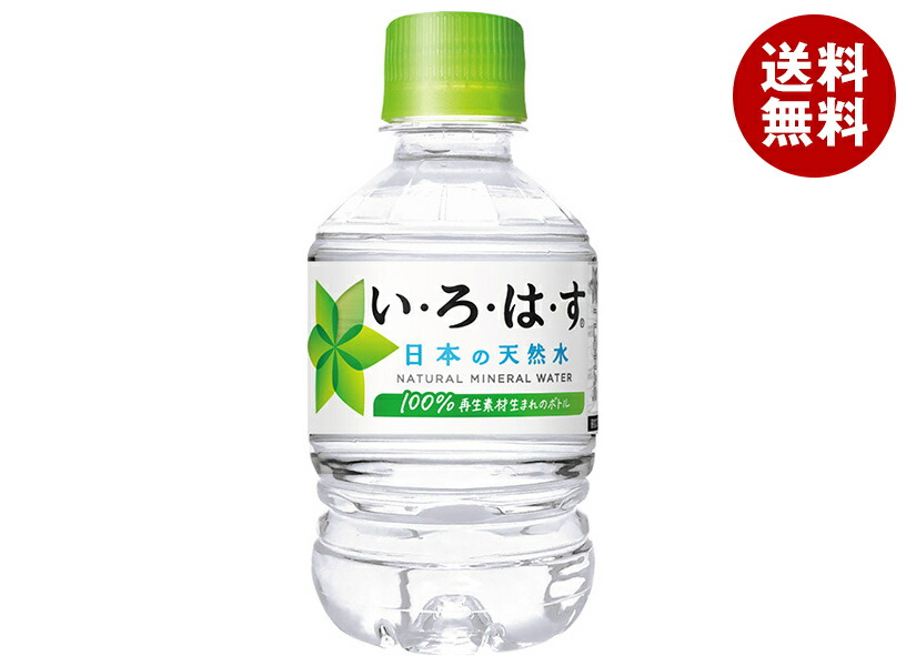 【★そら様★専用】ミネラル飲料　ミネリア2本 ミネラル飲料水 ミネリア2本 - メルカリ