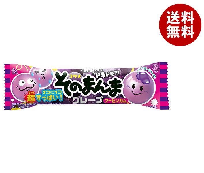 楽天市場】コリス そのまんまソーダガム 3個×40(20×2)個入