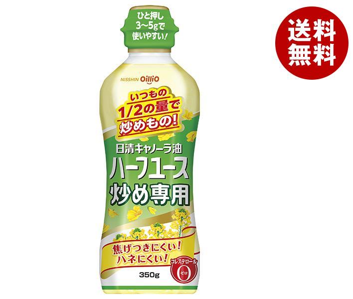 楽天市場】昭和産業 (SHOWA) キャノーラ油 1000g×12本入