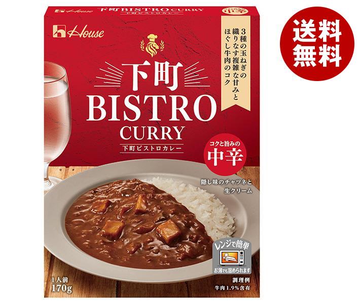ハウス食品 下町BISTRO CURRY 中辛 170g×30個入| 送料無料 一般食品 レトルト カレー 中辛