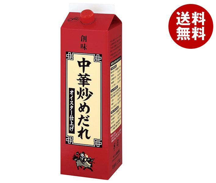 創味食品 創味 中華炒めだれ 2.2紙パック×6本入｜ 送料無料 一般食品 調味料 たれ 中華調味料