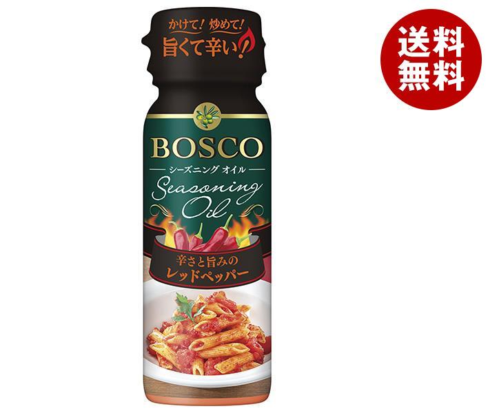 [ポイント5倍！4/10(金)1時59分まで全品対象エントリー&購入]日清オイリオ BOSCO(ボスコ) シーズニングオイル レッドペッパー 90gペットボトル×15本入×(2ケース)｜ 送料無料 調味料 食用油 オイル シーズニングオイル
