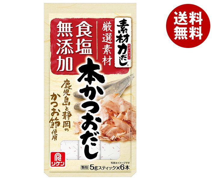 楽天市場】理研ビタミン 素材力だし 本かつおだし お徳用 60g(5g×12本