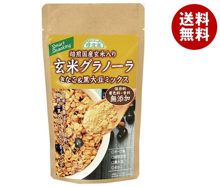 [ポイント5倍！4/10(金)1時59分まで全品対象エントリー&購入]マルカイ 玄米グラノーラ きなこ＆黒大豆ミックス 120g×15袋入×(2ケース)｜ 送料無料 健康食品 シリアル 袋 無添加