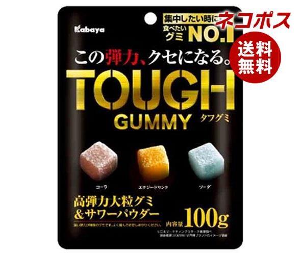 【激安】カバヤ タフグミ TOUGH　3種　48袋　レモン 梅 16805240.jpg