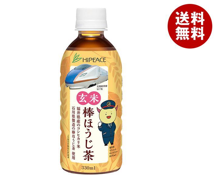 ひー坊 ミズノ（MIZUNO）（キッズ）ジュニア ソフトボール用バット AX4