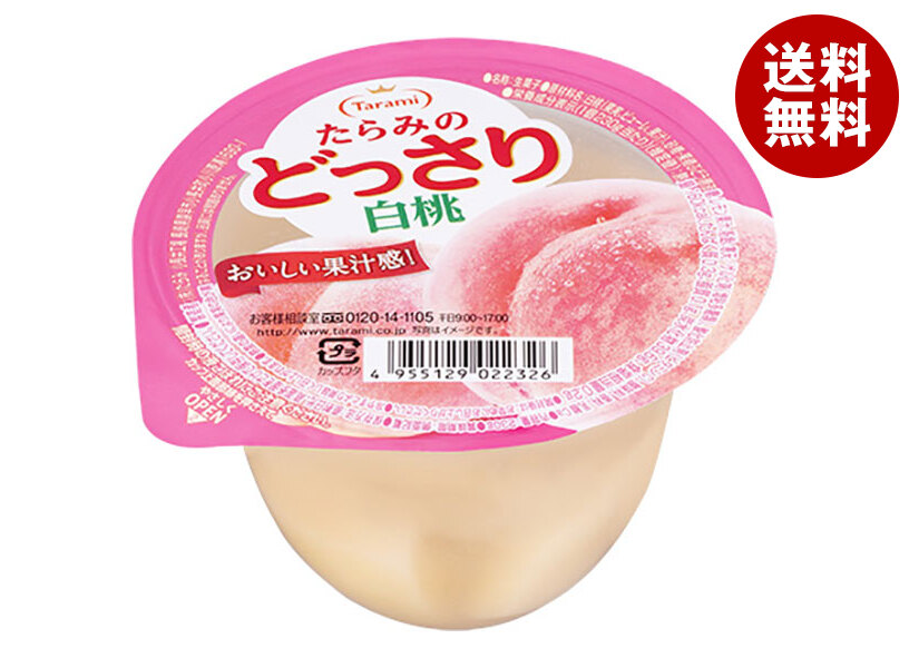 [ポイント5倍！4/17(金)9時59分まで全品対象エントリー&購入]たらみ たらみのどっさり 白桃ゼリー 230g×24(6×4)個入×(2ケース)｜ 送料無料 ゼリー 桃 デザート お菓子 おやつ