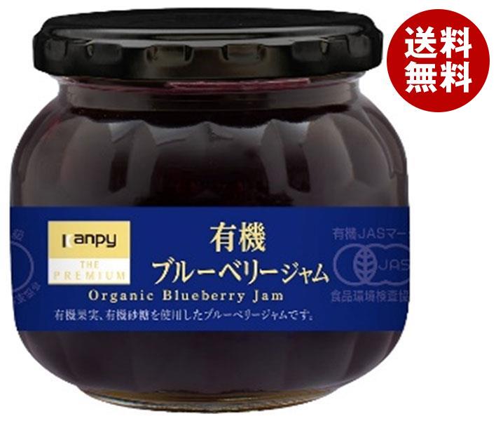 楽天市場】カンピー Fuits×Fruits パインアップル 260g瓶×12個入