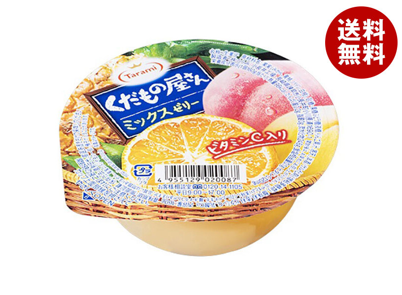 [ポイント5倍！4/17(金)9時59分まで全品対象エントリー&購入]たらみ くだもの屋さん ミックスゼリー 160g×36(6×6)個入×(2ケース)｜ 送料無料 ゼリー 果物 フルーツゼリー お菓子 おやつ