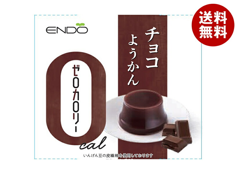 楽天市場】遠藤製餡 ゼロカロリー チョコようかん 90g×24個入×(2ケース