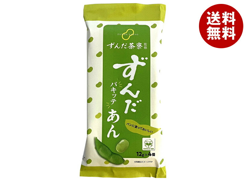 楽天市場】遠藤製餡 ずんだ茶寮 ずんだあんバター 200g×24個入×(2