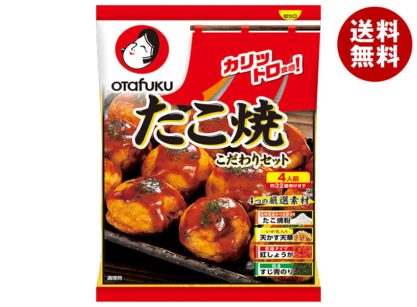 たこやきさん購入予定 a316-25-2-1.jpg