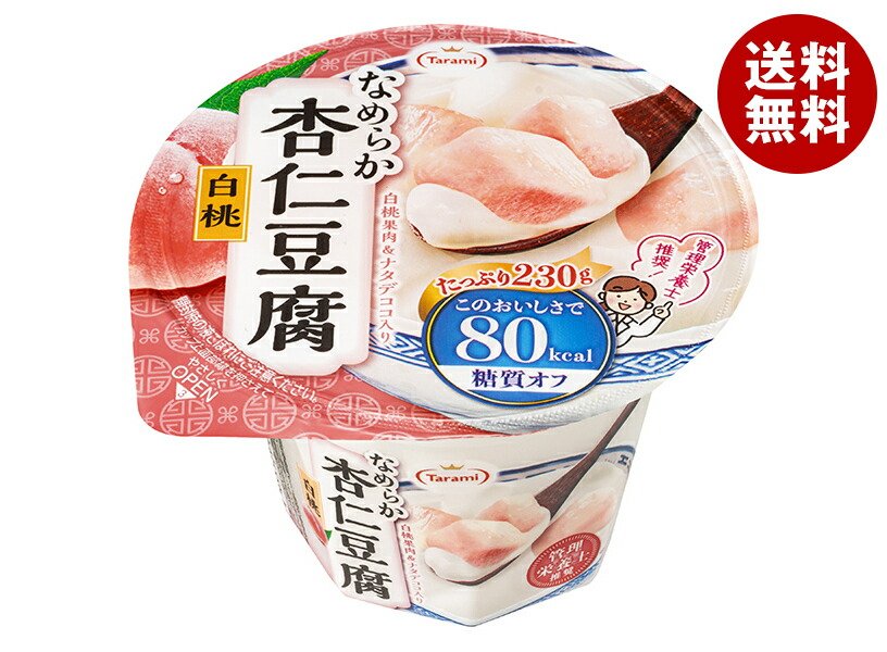 たらみ Tarami なめらか杏仁豆腐 白桃 80kcal 230g×24(6×4)個入×(2ケース)｜ 送料無料 ゼリー フルーツ お菓子 おやつ 桃 杏仁 楽天市場】たらみ Tarami なめらか杏仁豆腐 白桃 80kcal 230g×24(6×4