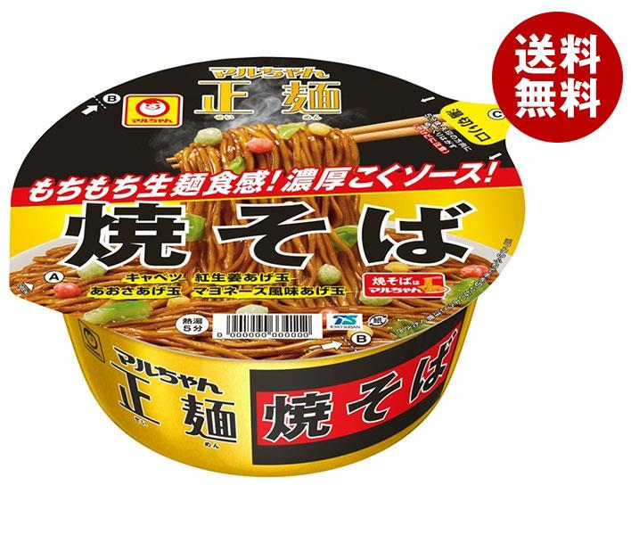 楽天市場】東洋水産 マルちゃん 緑のまめたぬき天そば（西向け） 45g