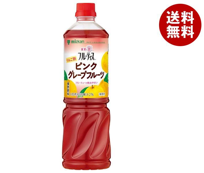 [ポイント5倍！4/10(金)1時59分まで全品対象エントリー&購入]ミツカン 業務用 フルーティス りんご酢ピンクグレープフルーツ 1000mlぺットボトル×8本入×(2ケース)｜ 送料無料 MIZKAN りんご酢飲料 食酢 希釈用