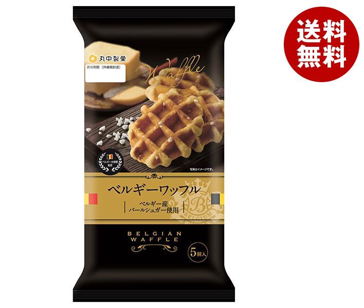 楽天市場】[ポイント5倍！2/10(火)1時59分まで全品対象エントリー&購入