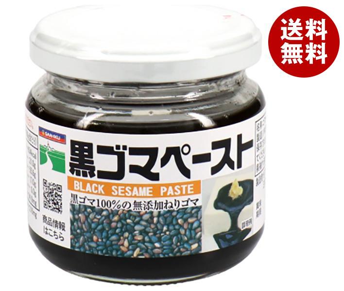 [ポイント5倍！4/10(金)1時59分まで全品対象エントリー&購入]三育フーズ 黒ゴマペースト 135g瓶×12個入×(2ケース)｜ 送料無料 ジャム 瓶 スプレッド 黒ごま
