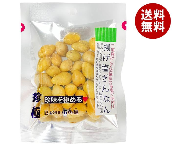 楽天市場】伍魚福 カマンベールピスタチオ 30g×10袋入｜ 送料無料